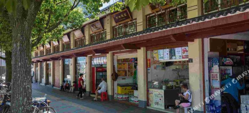 普陀山上海人家如愿民宿图片