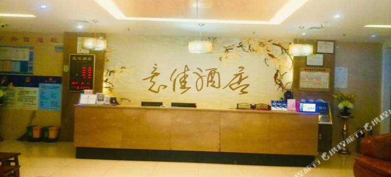 厦门意佳酒店图片