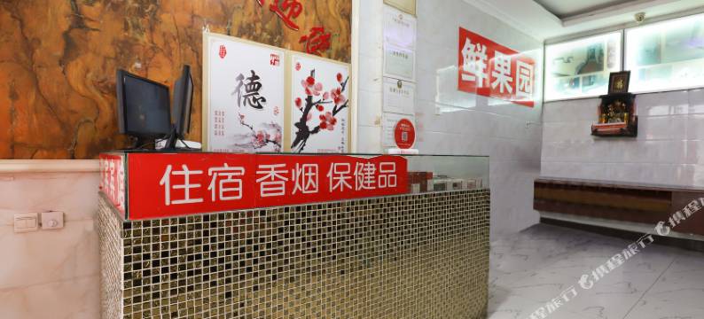 迎宾宾馆(合肥火车站店)图片