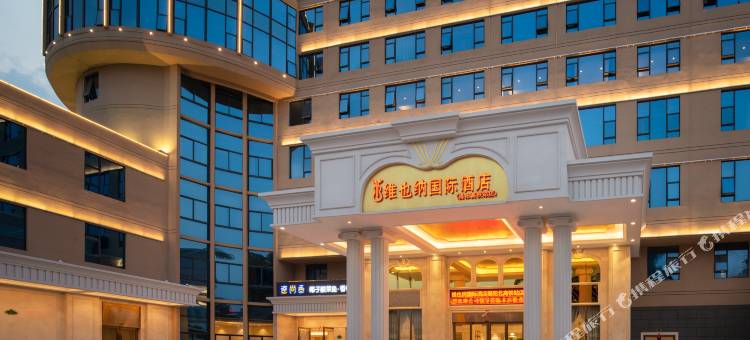 维也纳国际酒店(揭阳高铁站店)图片