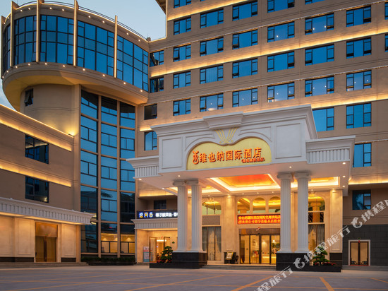 维也纳国际酒店(揭阳高铁站店)