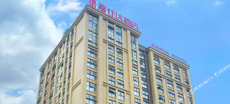 德阳嘉仕达酒店(凯悦广场店)图片