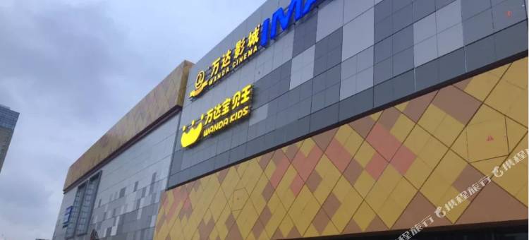 南昌怡漫酒店(青山湖万达广场店)图片
