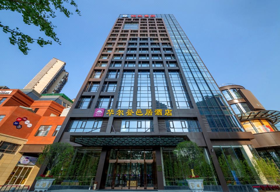 武汉华尔登邑居酒店外景图