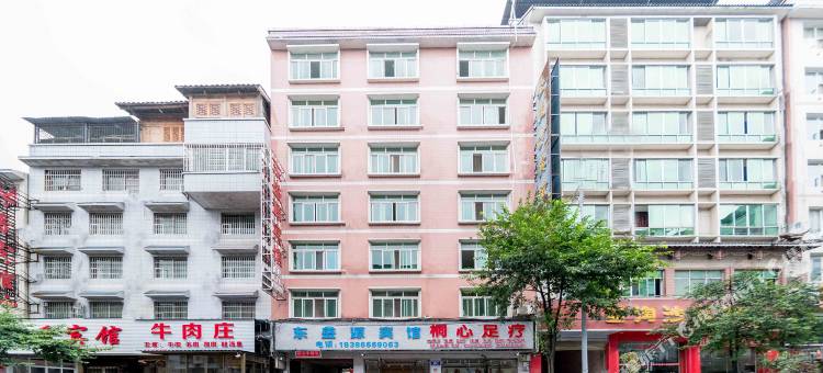 凯里东盛源宾馆图片