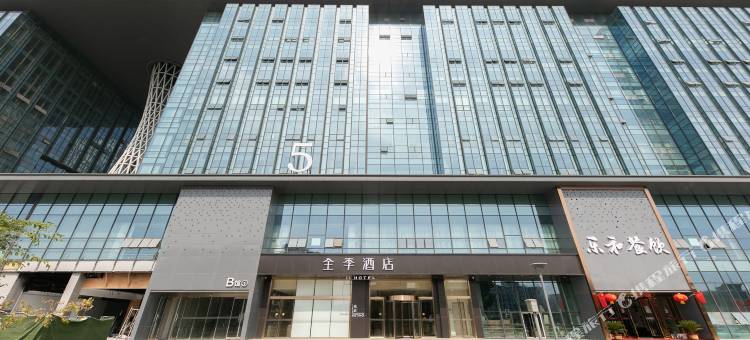 全季酒店(南京仙林徐庄软件园店)图片