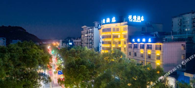 桂林悦璟酒店(七星景区广西师范大学店)图片