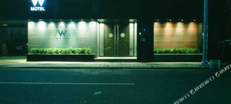 W汽车旅馆(W motel)图片