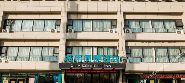 城市便捷酒店(张家口高铁站北方学院店)图片