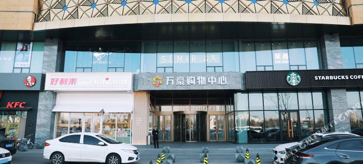 尚客优精选酒店(长春万豪世纪广场店)图片