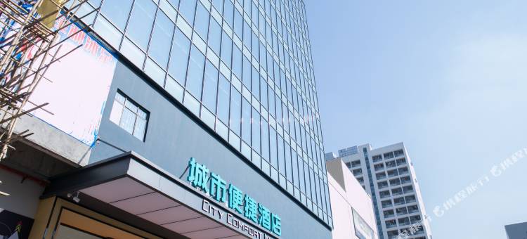 城市便捷酒店(东莞虎门高铁站赤岗店)图片