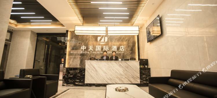 慈利中天酒店图片