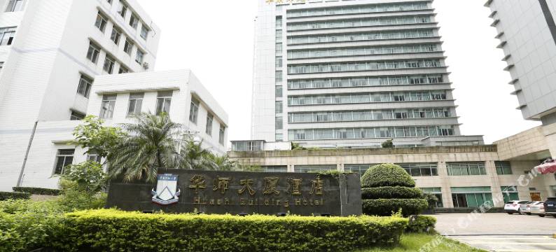 广州华师大厦图片