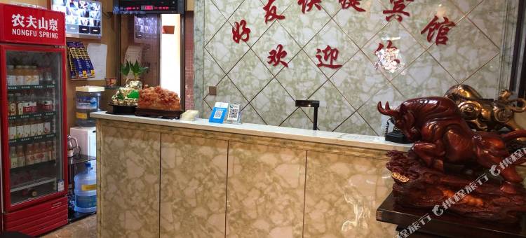 乌鲁木齐好友快捷宾馆(八一中学紫金校区店)图片