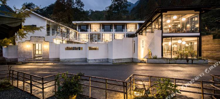 青城山芗吟青城·汤泉观景民宿图片