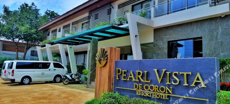 珍珠维斯塔德科伦度假酒店(Pearl Vista de Coron Resort Hotel)图片