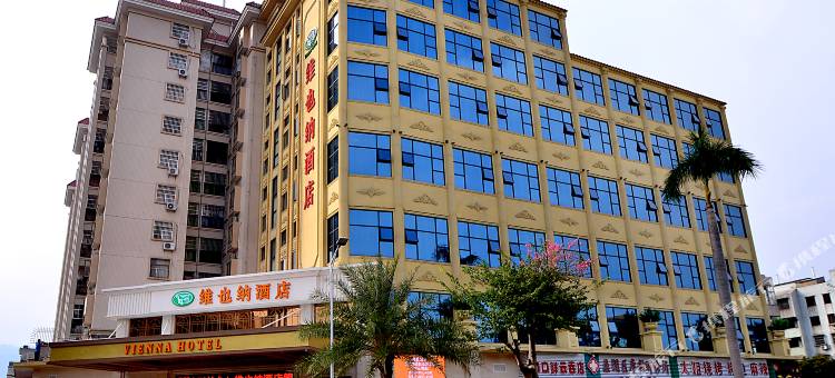 维也纳酒店(肇庆东站鼎湖山风景区店)图片