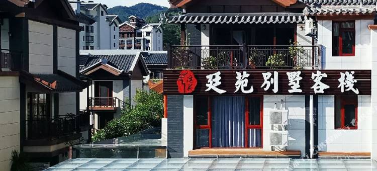 普洱廷苑别墅客栈(茶马古城店)图片
