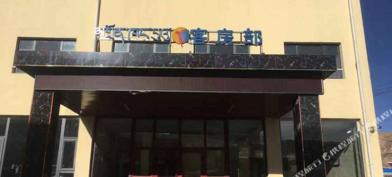 贵南永福大厦图片