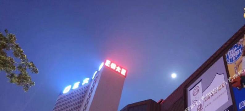 合肥迈盛酒店(正大广场欧洲风情街店)图片