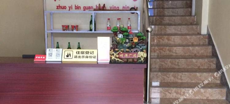 阳曲卓怡宾馆图片