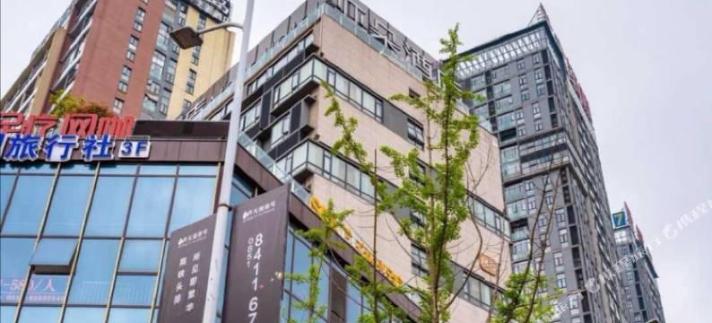 贵阳叶子酒店图片