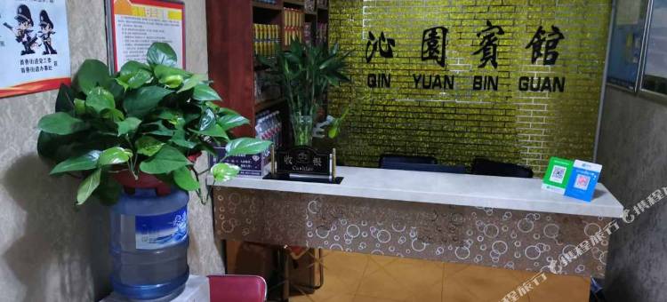 沁园宾馆(眉县昌隆南路店)图片