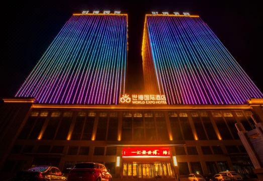 Weifang World Expo International Hotel Hotel Overview