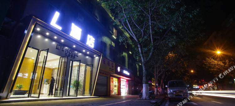 L酒店(洪雅中心广场店)图片