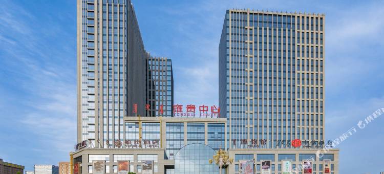 鄂尔多斯雍贵酒店图片