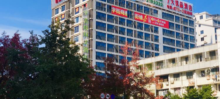 7天优品酒店(桂林广西师大国际会展中心店)图片