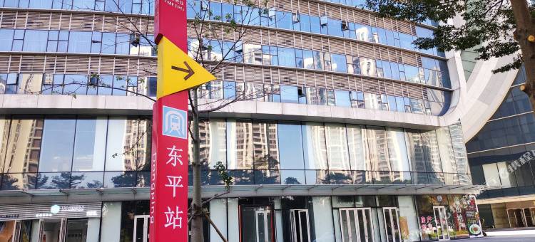 嘉悦美国际公寓(东平保利广场店)图片
