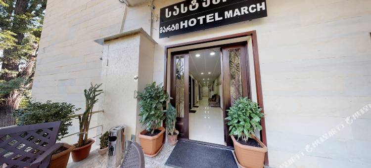 3 月酒店(Hotel March)图片