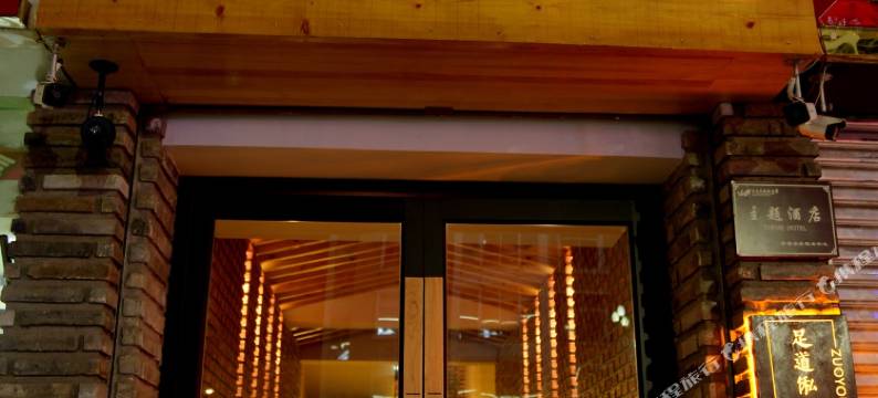 吉县云舒庭酒店图片