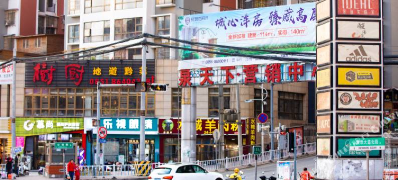 柏恒喜天大酒店(贵阳高新路地铁站店)图片