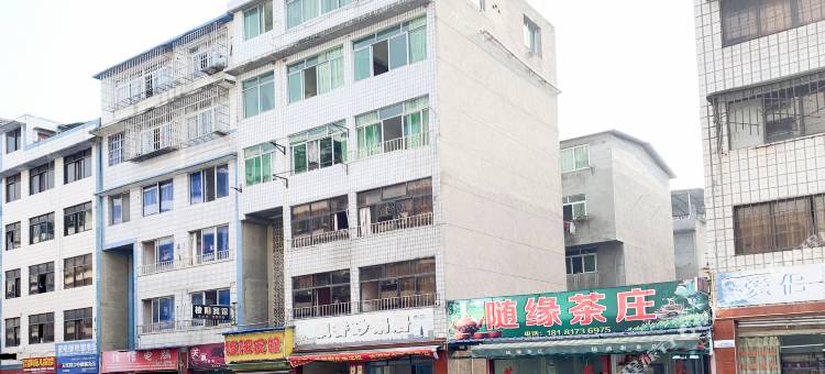绵阳棱阳旅社图片