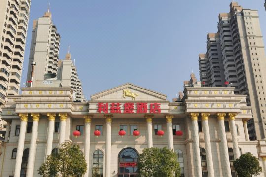 抚州利兹堡精品酒店