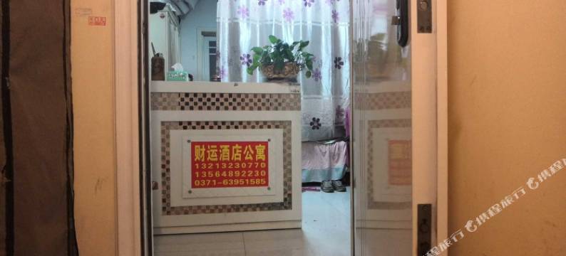 郑州尚都民宿(河南省体育场店)图片