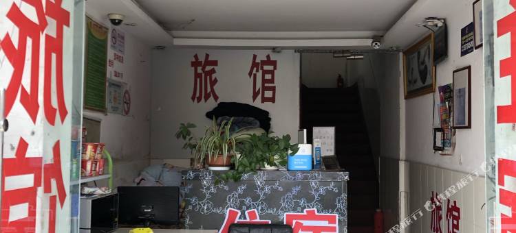 上海贺怡旅馆图片