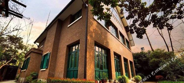 上海乐意空间Nancy特色民宿(武康路分店)图片