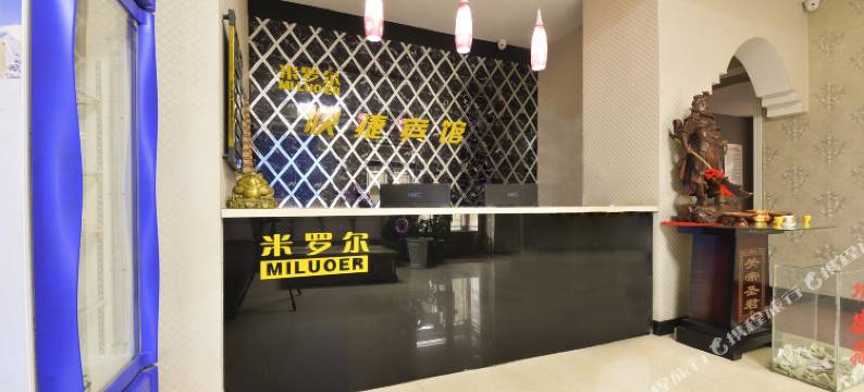 米罗尔宾馆(宝清幸福路店)图片