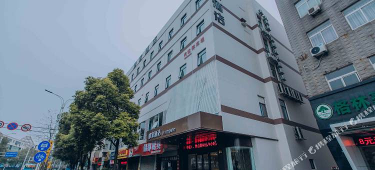 如家酒店·neo(扬州江都金鹰购物中心龙城路店)图片