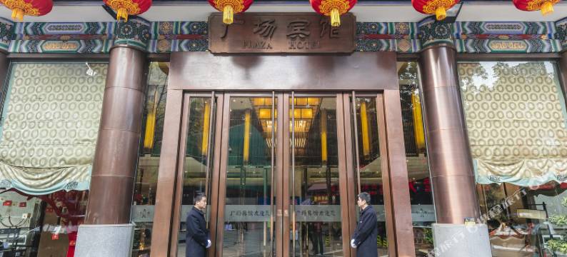 重庆广场宾馆图片