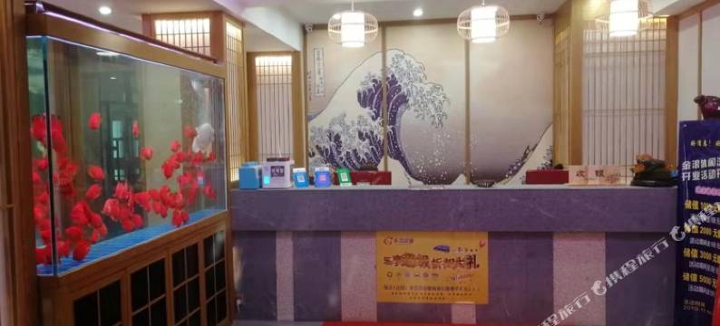 依兰金浪洗浴宾馆图片