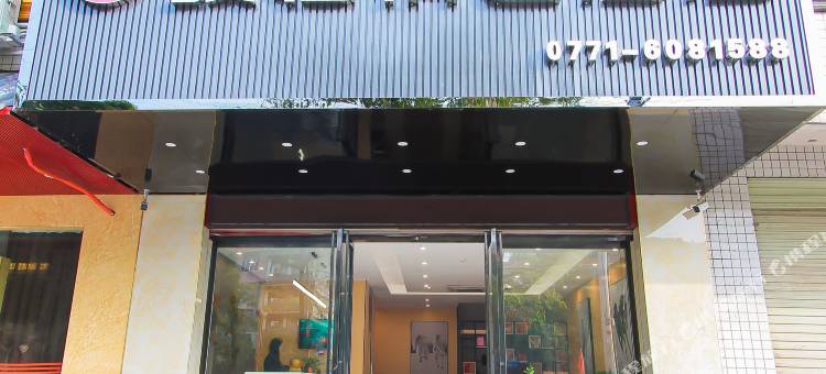 骏怡精选酒店(南宁武鸣康和城店)图片