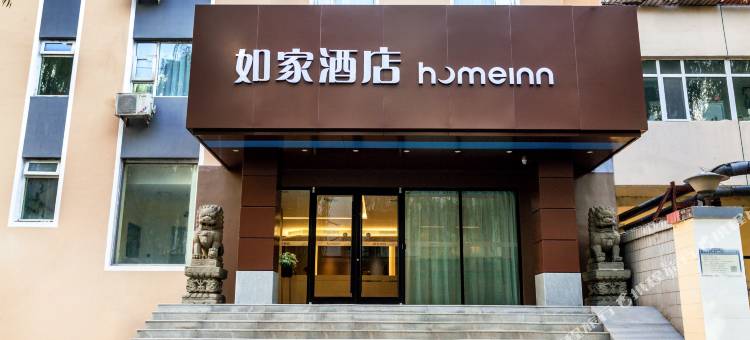 如家酒店(太原迎泽大街新晋祠路中海寰宇店)图片