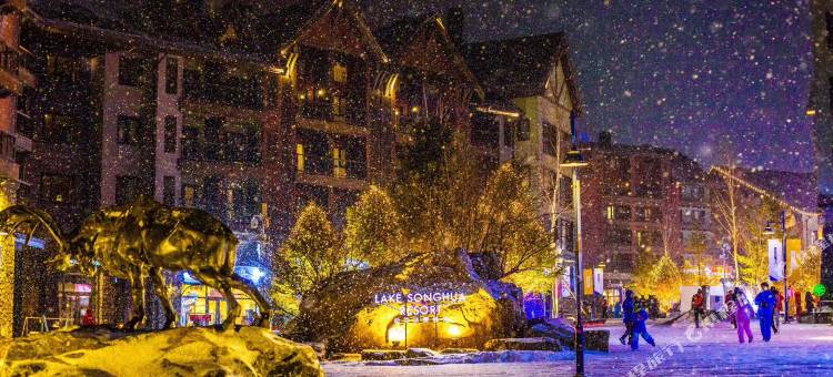 柠檬·松花湖青山公寓图片