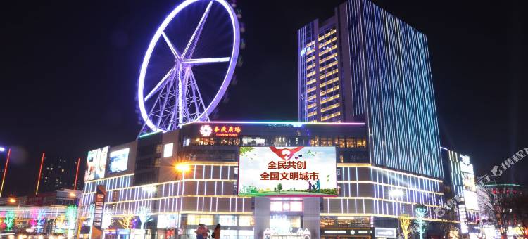 雅诗顿公寓(临沂泰盛广场店)图片