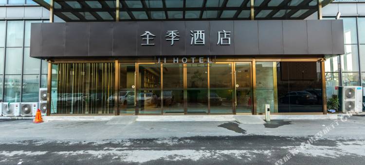 全季酒店(南京江宁东麒路店)图片
