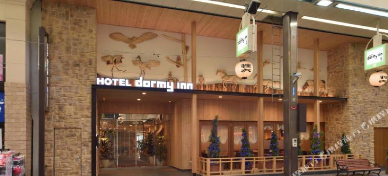 北海道札幌多美迎高级酒店(多美迎・御宿野乃 酒店集团)(Dormy Inn Premium Sapporo Hot Spring)图片